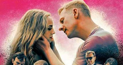 Specjalne Seanse Kina Siemowit...