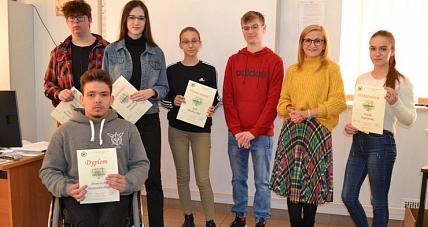 Rozstrzygnięcie Konkursu ...