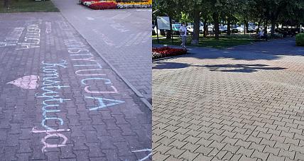 "niestety Miasto Gostynin...