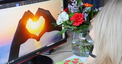 Cyber Love Story Bez Happy...