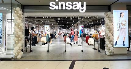 Gostynin - Zaplanuj Zakupy...