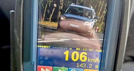 Niebezpieczna Jazda Po Gm....