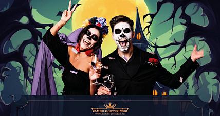 Zamek Gostyniński Zaprasza ...