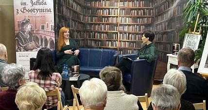 Uzależnienie Oczami Matki. ...