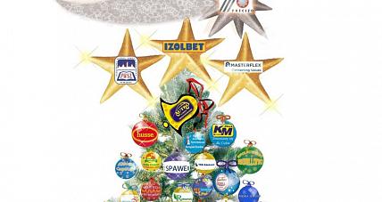 Gwiazda Izolbetu Na Choince...